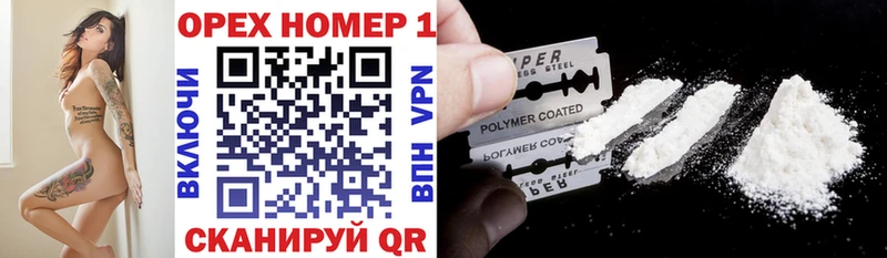 Купить закладки  Нолинск  Cocaine Колумбийский 