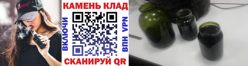 Купить закладки  Нолинск  ГАШ гарик 