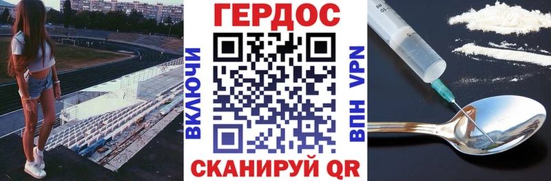 Купить закладки  Нолинск  Героин герыч 