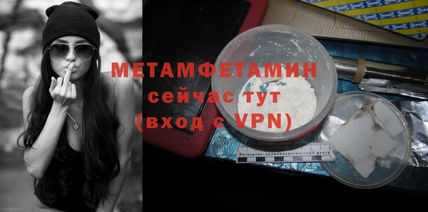 твердый Волосово