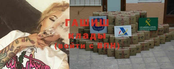 кокаин премиум Вязники