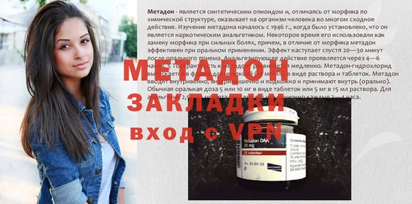 mdpv Вязьма