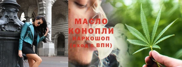 mdpv Вязьма