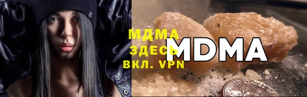 мескалин Володарск
