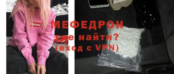 mdpv Вязьма