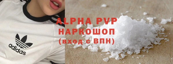 mdpv Вязьма