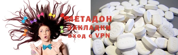 кокаин премиум Вязники
