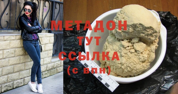 mdpv Вязьма
