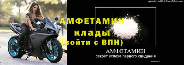 mdpv Вязьма