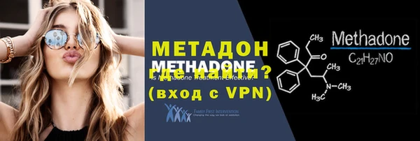 mdpv Вязьма