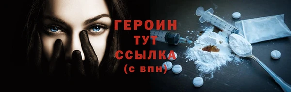 мескалин Володарск