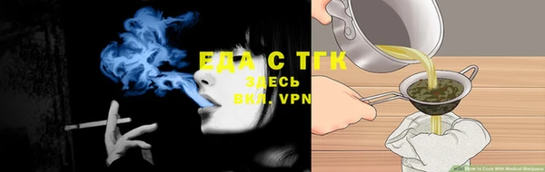 кокаин премиум Вязники