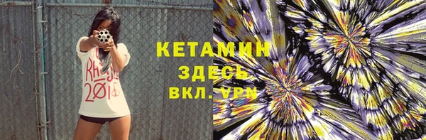 кокаин премиум Вязники