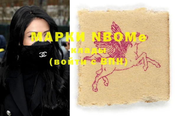 mdpv Вязьма