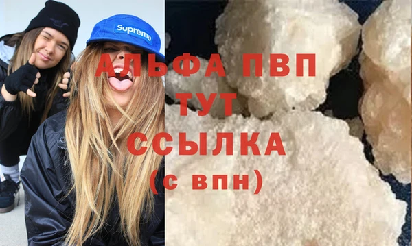 кокаин премиум Вязники
