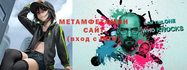 кокаин премиум Вязники