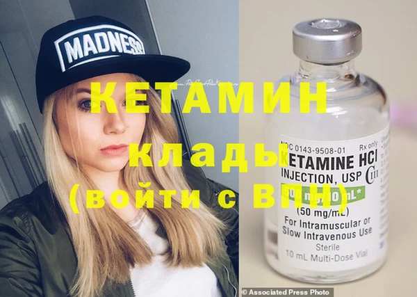 кокаин премиум Вязники