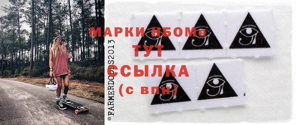 PSILOCYBIN Вяземский