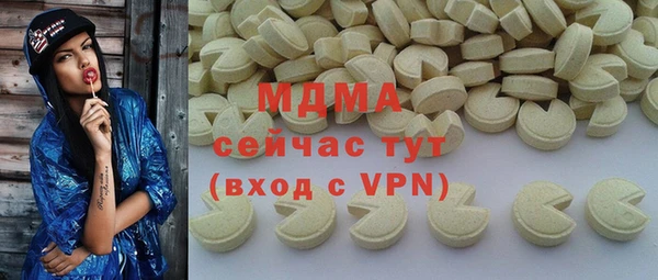 mdpv Вязьма