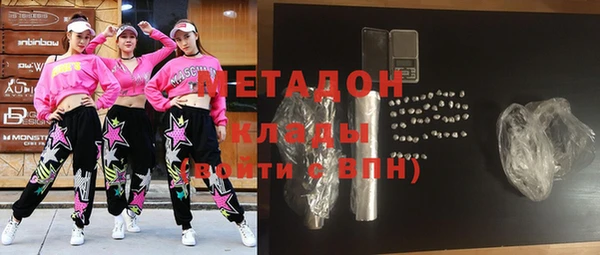 mdpv Вязьма