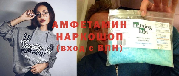 mdpv Вязьма