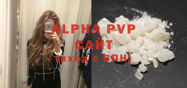 кокаин премиум Вязники