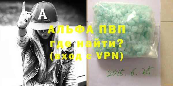кокаин премиум Вязники