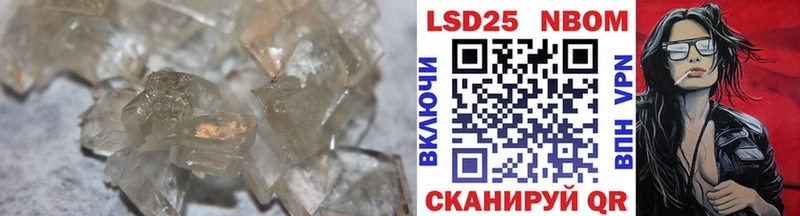 Купить где  Нолинск  LSD-25 экстази ecstasy 