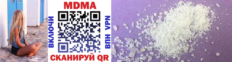 Купить  Нолинск  MDMA кристаллы 