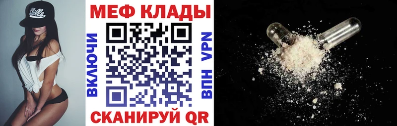 Купить где Нолинск МЯУ-МЯУ мяу мяу
