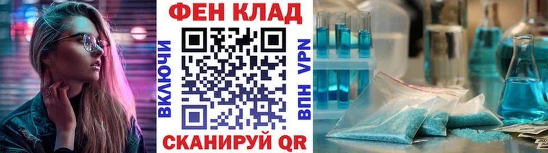 МЕТАМФЕТАМИН пудра  Купить  Нолинск 